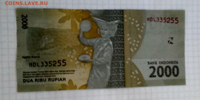 ИНДОНЕЗИЯ,2000 рупий 2016г до 10.02.2021г - IMG_20210207_175318_HDR