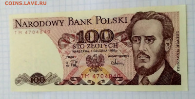 ПОЛЬША,100 злотых 1988г(Пролетариат) до 10.02.2021г - IMG_20210207_175439_HDR