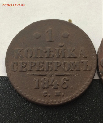 1 копейка серебром 2шт (71) 11.02 - MuM-8q0X3fM