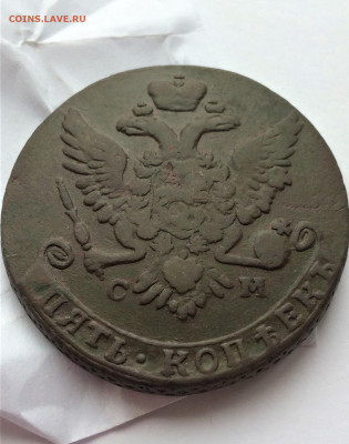 5 копеек Екатерины2 СМ 1763 (35) 11.02 - wrr_7WEd_HE