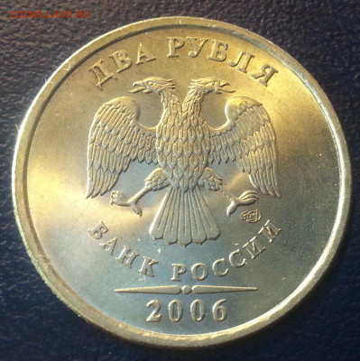2 рубля 2006 СПМД. Состояние UNC. До 22-30 14.02.2021 - САМ1