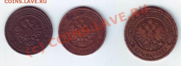 1к1877, 2к1901, 1к1913 на оценку. - 1к1877,2к1901,1к1913 а.JPG