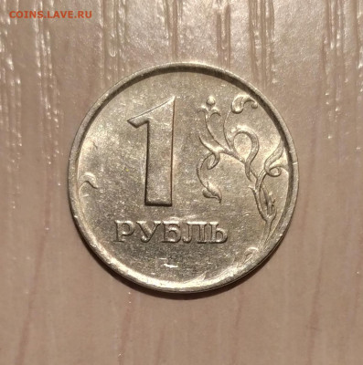 РУБЛЬ 1998 ШИРОКИЙ КАНТ 12.02.21 22.00 - 1.JPG