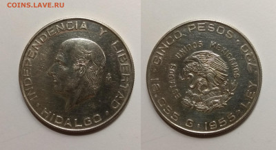 Мексика 5 песо 1955 года, Идальго - 14.02 22:00мск - IMG_20210208_171758