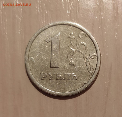 РУБЛЬ 1997 ШИРОКИЙ КАНТ 12.02.21 22.00 - 1.JPG