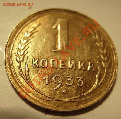 3к 1946г Перепутка  1к 1933г - 36.1.JPG