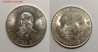 Мексика 25 песо 1972 года, Бенито Хуарес - 14.02 22:00мск - IMG_20210208_171819