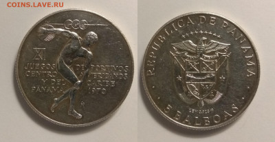 Панама 5 бальбоа 1970 года, крупная - 14.02 22:00мск - IMG_20201119_100358