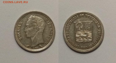 Венесуэла 25 сентимо 1960 года № 2 - 14.02 22:00мск - IMG_20210208_121843
