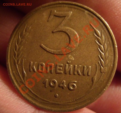 3к 1946г Перепутка  1к 1933г - 46.2.JPG