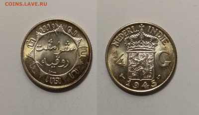 4 гульдена 1945г UNC ШБ - 14.02 22:00мск - IMG_20210208_123809