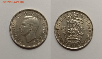 Великобритания шиллинг 1944 г Георг VI анг - 14.02 22:00мск - IMG_20210208_170958