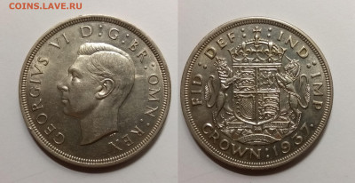 Великобритания 1 крона 1937 г Георг VI - 14.02 22:00мск - IMG_20210208_171906