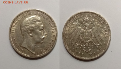 Пруссия 3 марки 1909 года - 14.02 22:00мск - IMG_20210208_171624