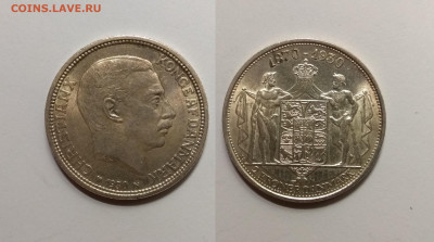 Дания 2 кроны 1930 года, Кристиан X - 14.02 22:00мск - IMG_20210208_171648