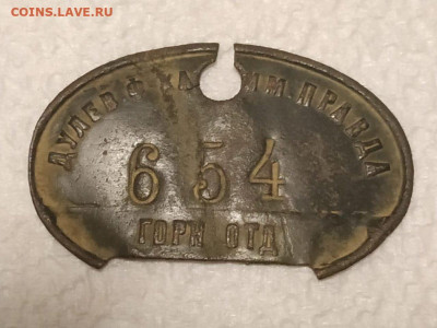 Дулёвская фабрика им. Правда - 13.02. - 21:00 Мск - d8827908-f4ec-4927-871d-0dc065cfe73a