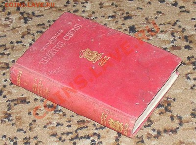 Книги иностранные (старые) - DSCF1383