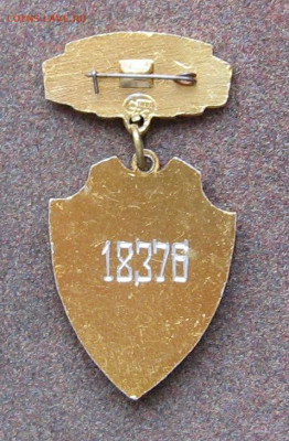 Отличник культурного шефства над Вооружёнными Силами - IMG_0054.JPG