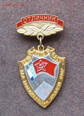 Отличник культурного шефства над Вооружёнными Силами - IMG_0053.JPG