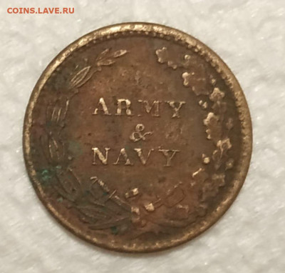 Токены Гражданской войны в США 1861-1865 - d25821a4-213c-42ce-91ac-c0b1fe372e1d
