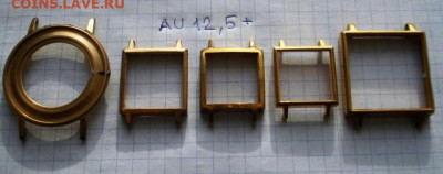 Корпусы часов Ау 12,5+ Оконч. 14.02.2021 в 22-00 Мск. - DSC07843.JPG