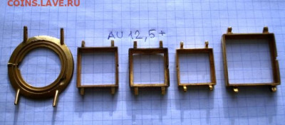 Корпусы часов Ау 12,5+ Оконч. 14.02.2021 в 22-00 Мск. - DSC07844.JPG