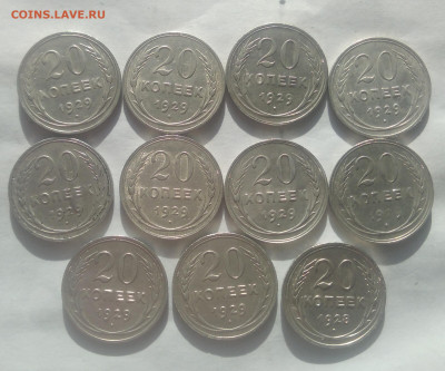 Билон 100 шт. 10-15-20 коп. - IMG_20210209_130331