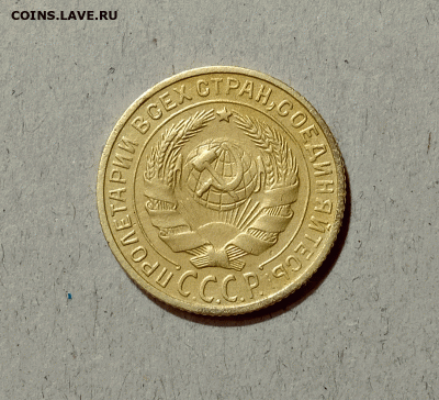 2 копейки 1929. До 10.02.21 в 22.00 МСК - аук2