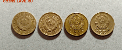 2 копейки 1931,32,41,54. До 10.02.21 в 22.00 МСК - аук2