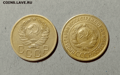 3 копейки 1935 (2шт). До 10.02.21 в 22.00 МСК - аук2