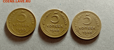 5 копеек 1943,46,53. До 10.02.21 в 22.00 МСК - аук1