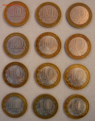 БИМ:12ть монет 2005-2011гг.До.14.02. 22.00 мск - P1350732.JPG