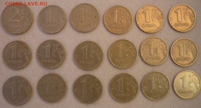 2р 1999 спмд,1р 1999-ммд:10 шт,спмд:7шт,до 14.02. 22.00 мск - P1350741.JPG