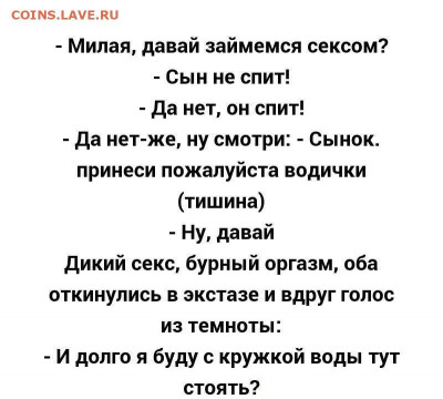юмор - i (5)