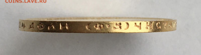 10 рублей 1899 ФЗ до 11.02. - F9231E8B-473C-4B00-922E-485B90E498F3