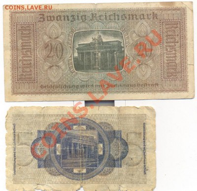 20Rm и 5Rm (для восточных земель)____________10.10.2011 - сканирование0004_resize