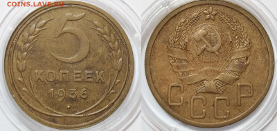 5-26, 5-30, 5-36, 5-51, 5-54 на оценку - 5-36