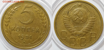 5-26, 5-30, 5-36, 5-51, 5-54 на оценку - 5-51