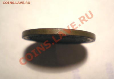 2 копейки 1924 г. (гурт гладкий) - PA050012.1