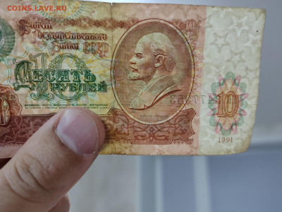 5 рублей 1991 все звезды перевернуты - zXNLW6zWiMg
