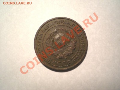 2 копейки 1924 г. (гурт гладкий) - PA050007.1