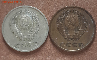 20 коп 1979 -"волосатая",3 коп 1979-"лысая" - IMG_20210209_124935