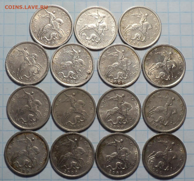5 коп 2000сп -15 шт + 5 коп 2000м - 12 шт до 11 02 - DSC01598.JPG
