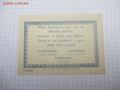 Австрия 80 геллеров 1920 год. Шпарбах. (А). - IMG_0266.JPG