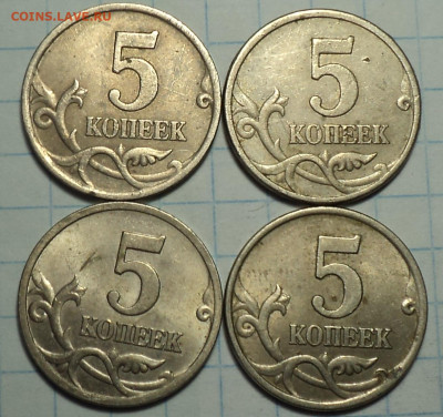 Нечастые 1 коп 2007м, 2008м  и 5 коп  1997сп, 2006м, 2007 м - DSC01578.JPG