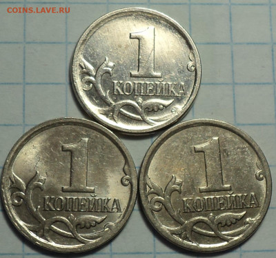 Нечастые 1 коп 2007м, 2008м  и 5 коп  1997сп, 2006м, 2007 м - DSC01525.JPG