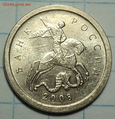 Нечастые 1 коп 2007м, 2008м  и 5 коп  1997сп, 2006м, 2007 м - DSC01515.JPG