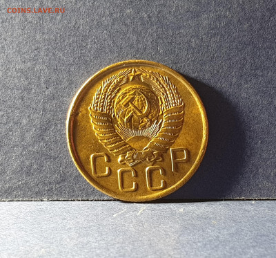 3 КОПЕЕК 1956 до 12.02.21 до 22:10 МСК - 34
