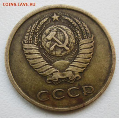 1 копейка 1983 шт.1.42 Ф-167 + 3 копейки 1979 "лысая"(13.02) - crop_123491238_3NPyQo