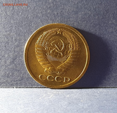 5 КОПЕЕК 1973 до 12.02.21 до 22:10 МСК - 40